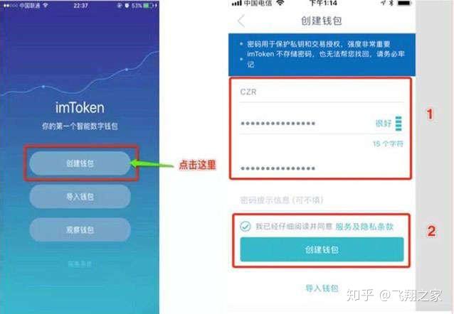 怎样退出imtoken钱包_imtoken钱包如何退出_怎样退出imtoken钱包