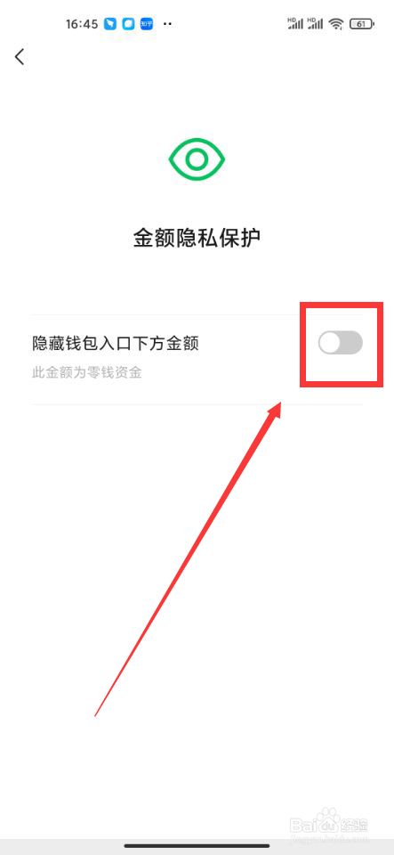 性安全检查要哪些项目_imtoken安全性_性安全措施及注意事项教育
