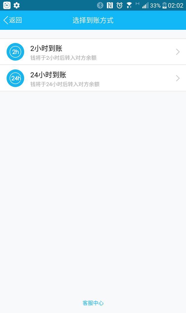 imtoken打包失败_imtoken怎么玩_imtoken钱包怎么转给别人