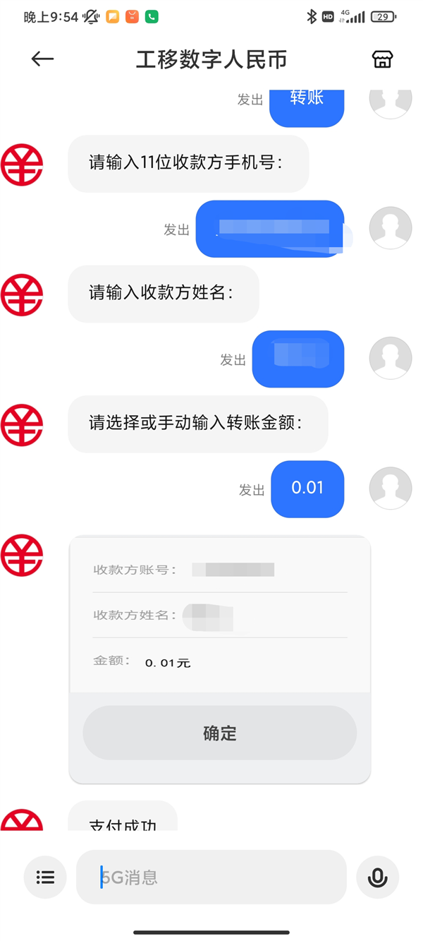 imtoken钱包怎么转给别人_imtoken打包失败_imtoken怎么玩