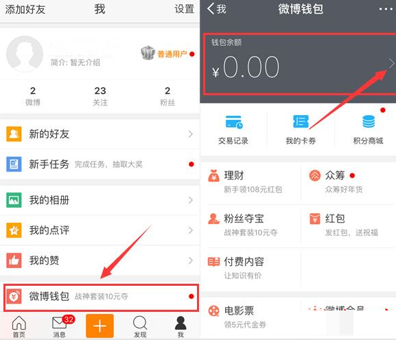 im钱包app_拉卡拉数字钱包APP_钱包APP-下载