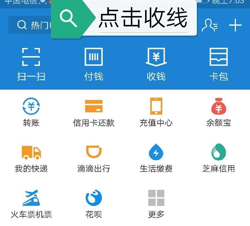 钱包APP-下载_im钱包app_拉卡拉数字钱包APP