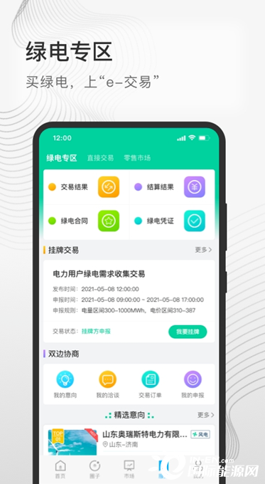 imtoken打包要多久_imtoken gas设置_imtoken