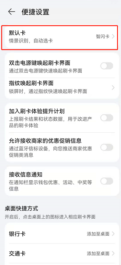 imtoken钱包闪兑兑换超时_imtoken闪兑用不了_imtoken钱包闪电兑换