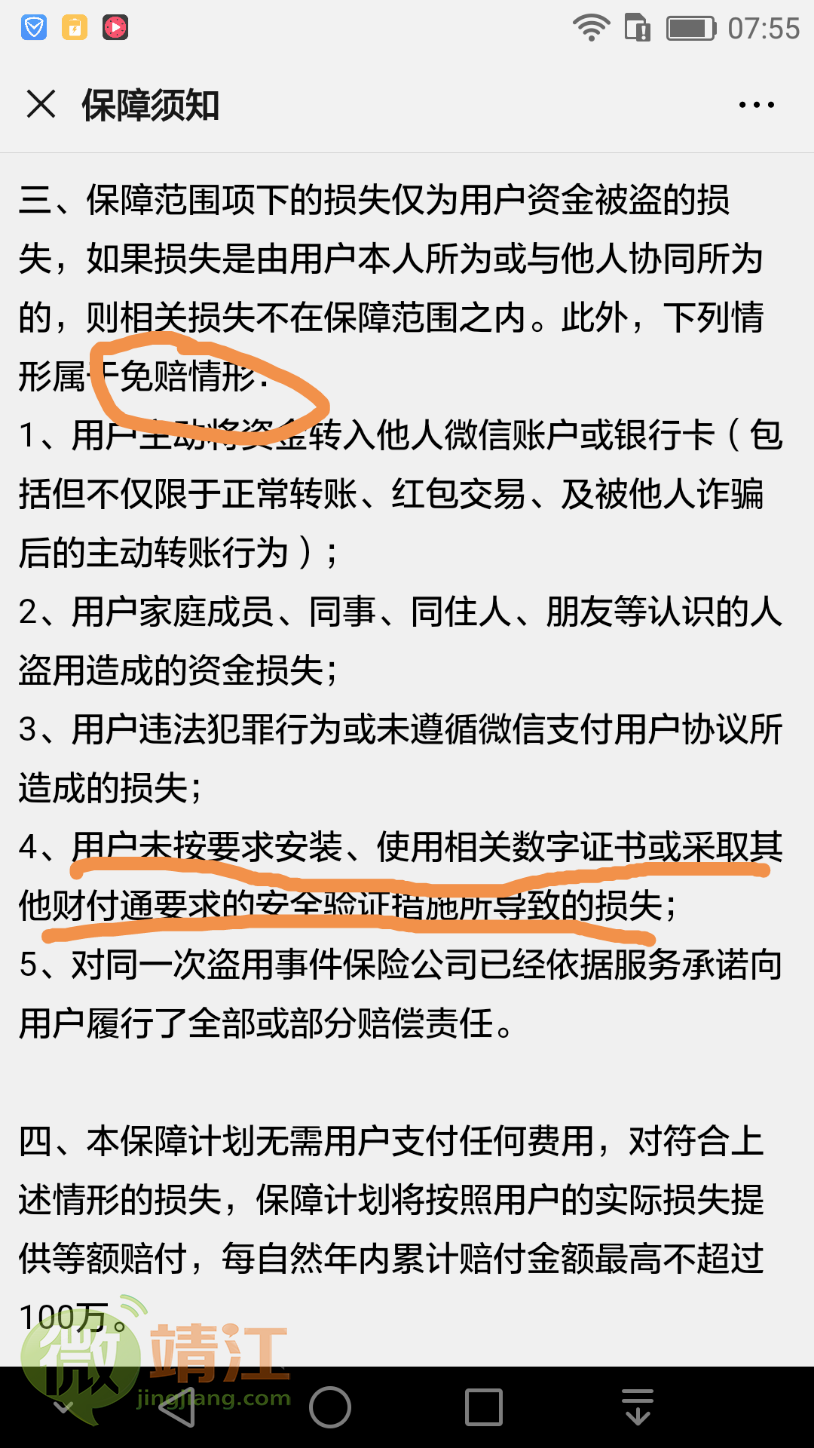 imtoken安全吗百度贴吧_百度贴吧手机登录入口_百度贴吧1
