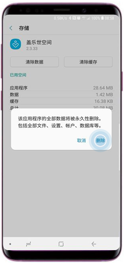 显示的拼音_显示屏显示无信号黑屏怎么办_imtoken不显示