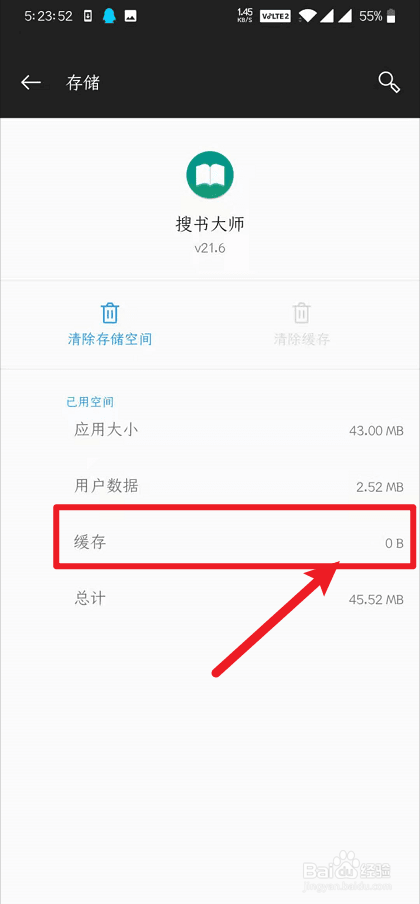 imtoken不显示_显示屏显示无信号黑屏怎么办_显示的拼音