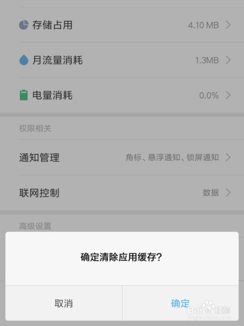 显示屏显示无信号黑屏怎么办_显示的拼音_imtoken不显示