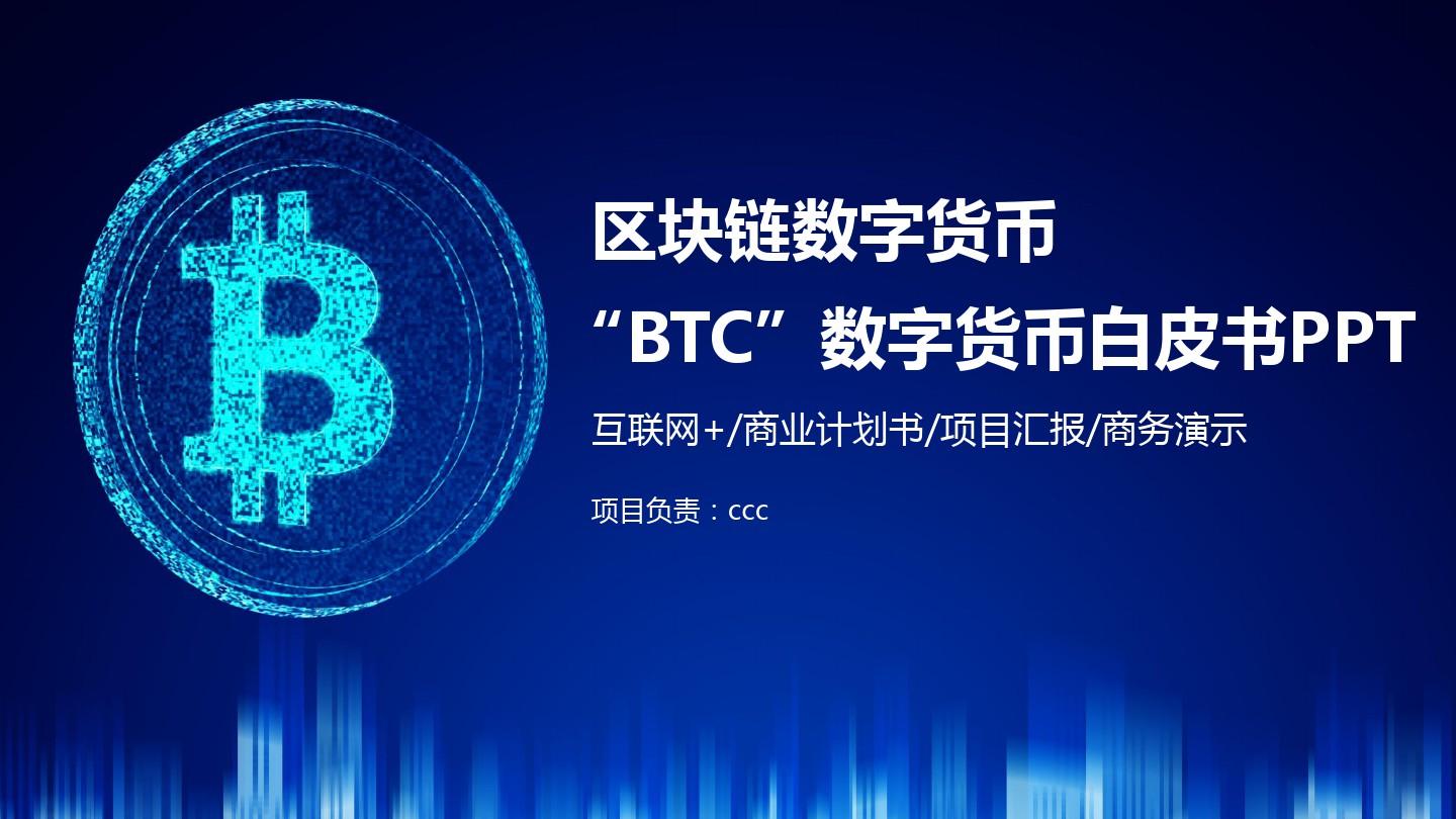 imtoken官网_imtoken官网地址是什么_官网地址是什么