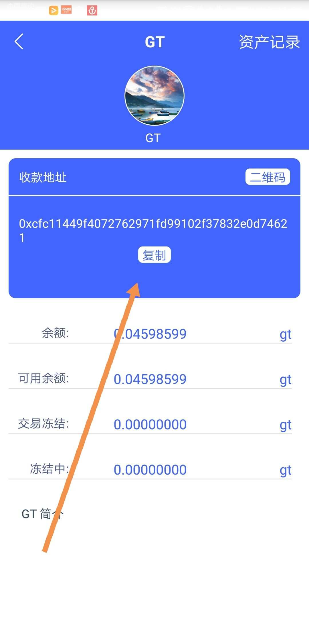imtoken兑换usdt_imtoken兑现_imtoken兑换要手续费吗