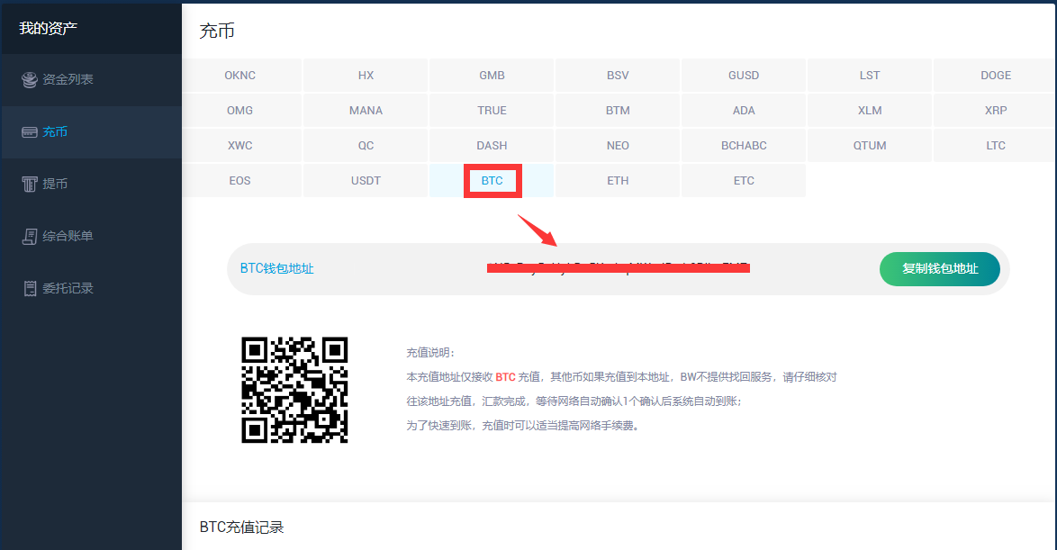 imtoken怎么充值带宽_imtoken购买带宽_imtoken钱包宽带
