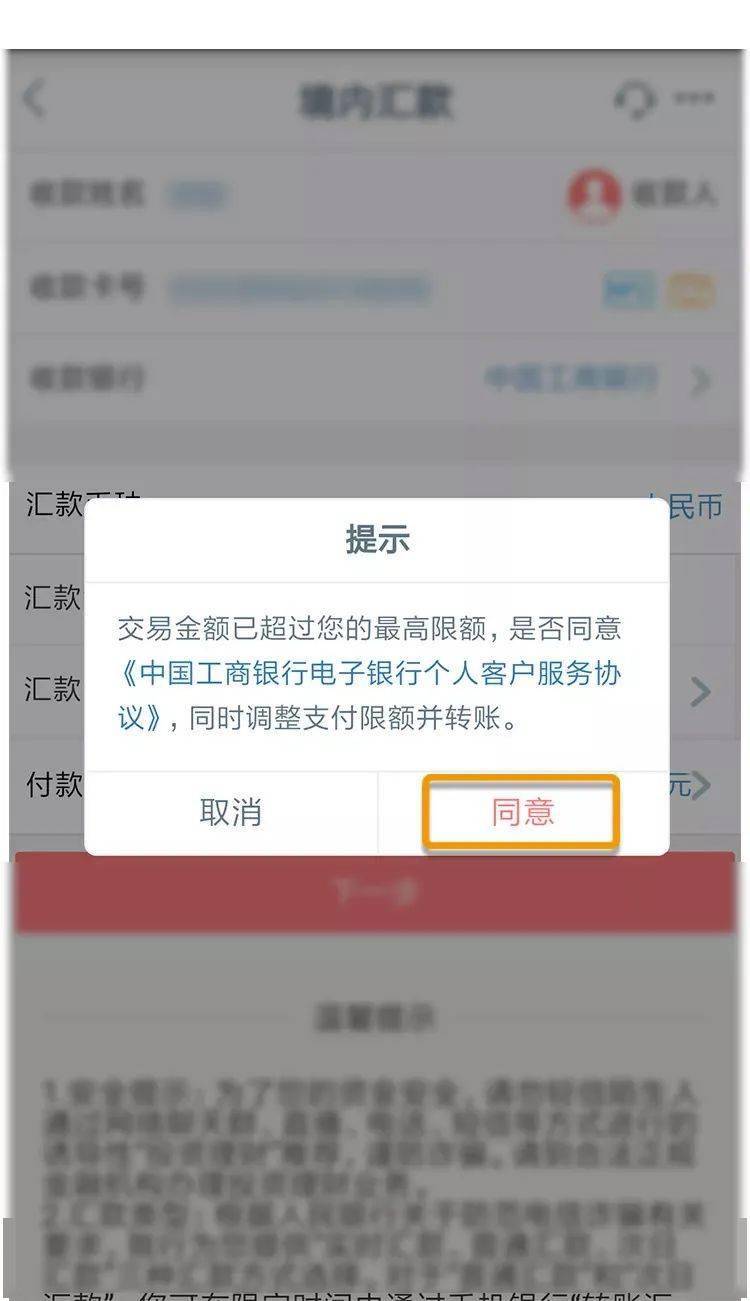 转账发送行无权限是什么意思_转账发送行无权限是什么原因_imtoken转账未发送