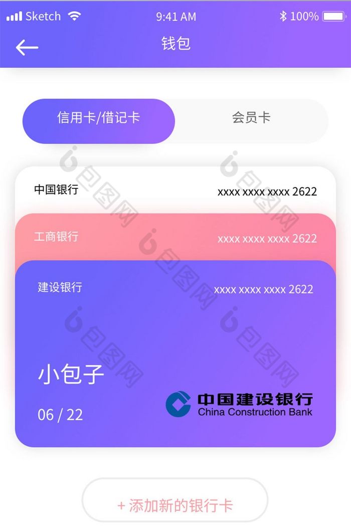 imtoken官网下载链接_imtoken下载app_imtoken官网下载教程