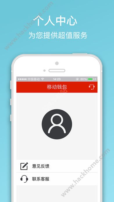 imtoken官网下载链接_imtoken下载app_imtoken官网下载教程
