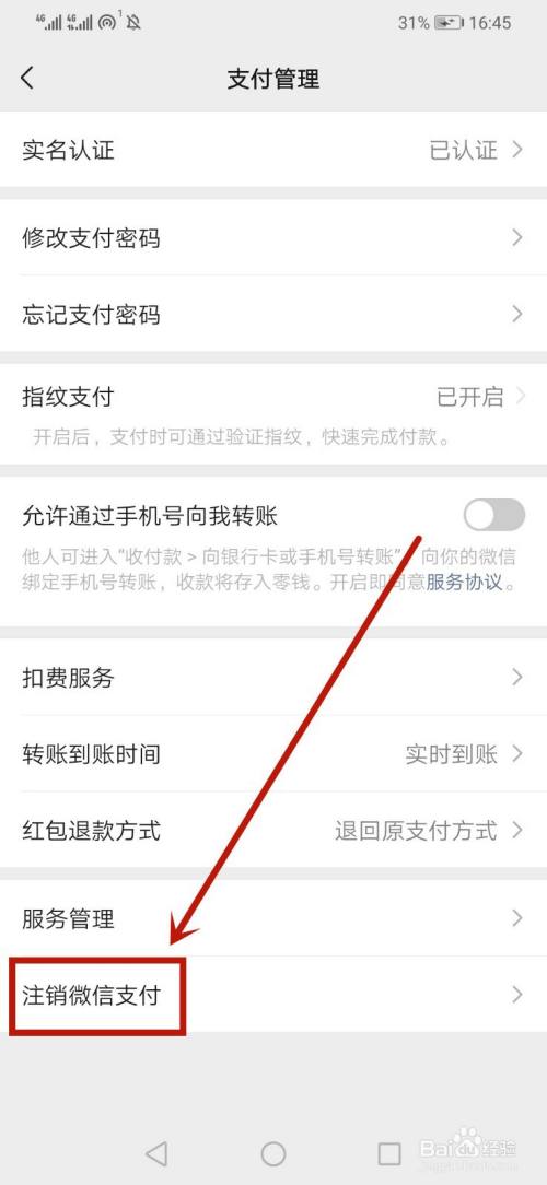 imtoken钱包注销_钱包注销过于频繁_钱包注销什么意思