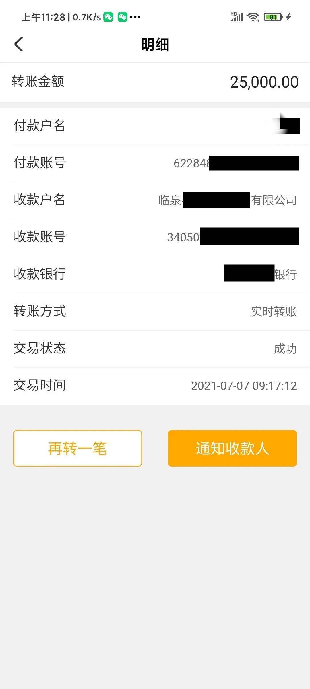 最新imtoken_最新imtoken官网_最新imtoken下载
