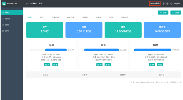 最新imtoken官网_最新imtoken_最新imtoken下载
