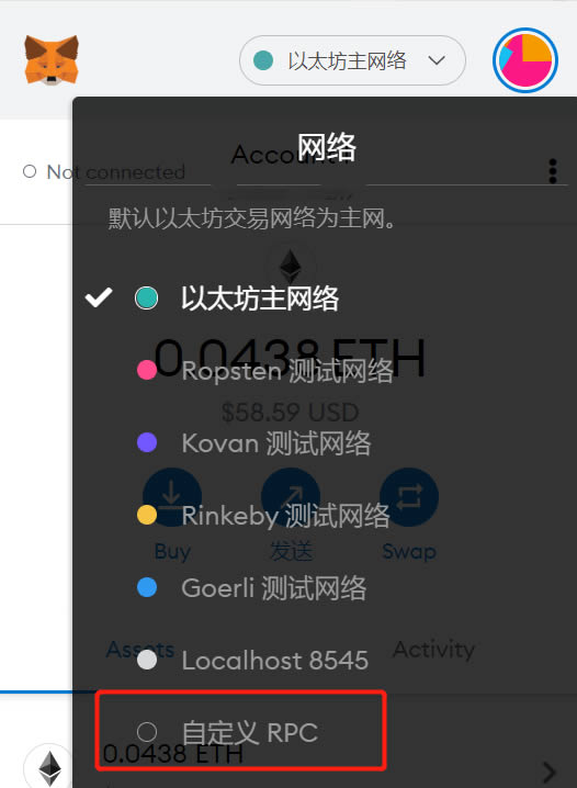 ap切换测试_imtoken切换测试网_切换测试是什么
