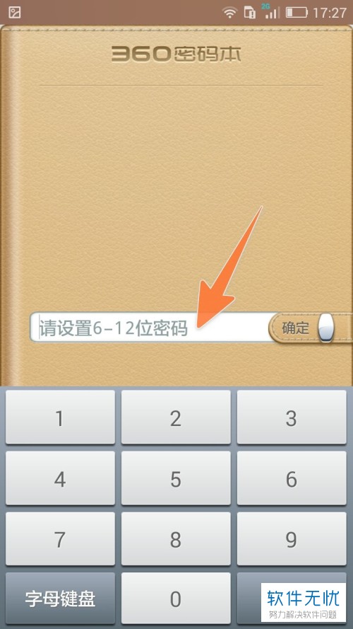 im钱包怎么修改密码_钱包密码怎么修改_钱包的密码