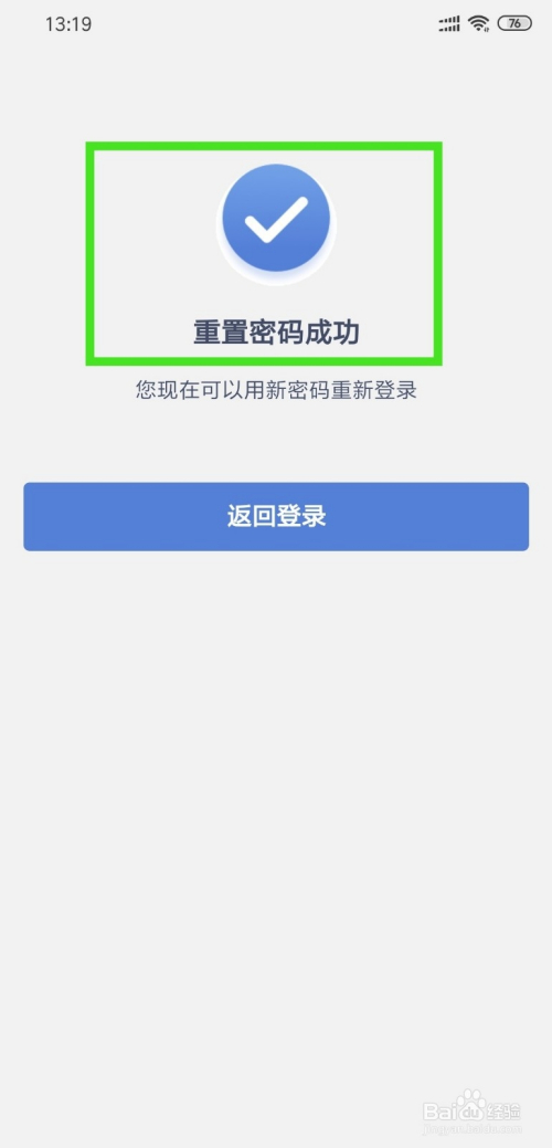 密码改造_imtoken 改密码_密码改不了怎么办