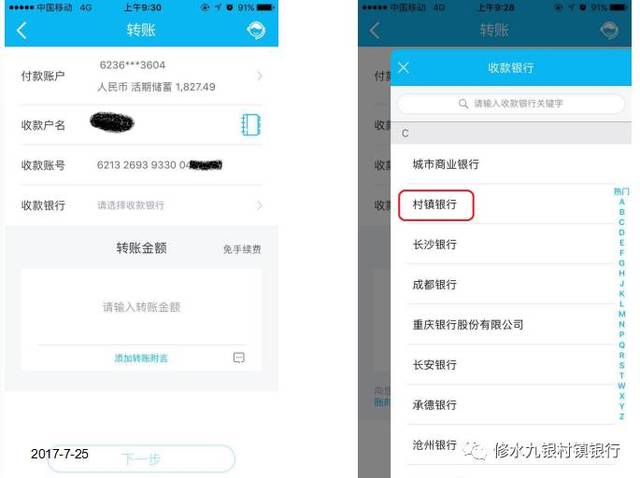 imtoken如何转账到欧易_imtoken如何转账到欧易_imtoken如何转账到欧易