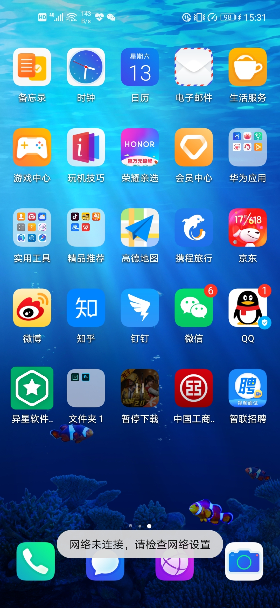 下载imtoken钱包官方_官方下载imtoken_哪里下载imtoken