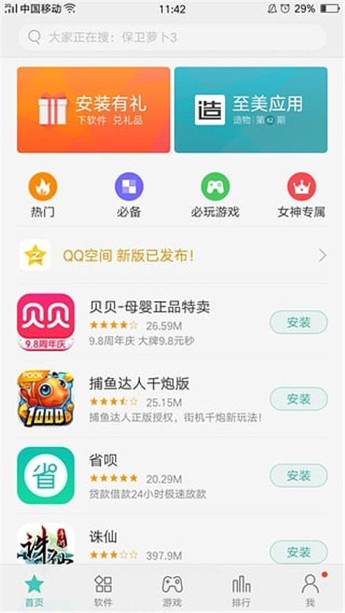 官方下载imtoken_哪里下载imtoken_下载imtoken钱包官方