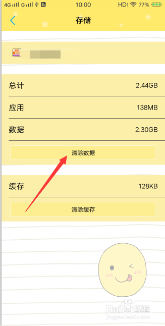 下载无法忘记你歌曲_imtoken无法下载_下载无法连接到内容服务器