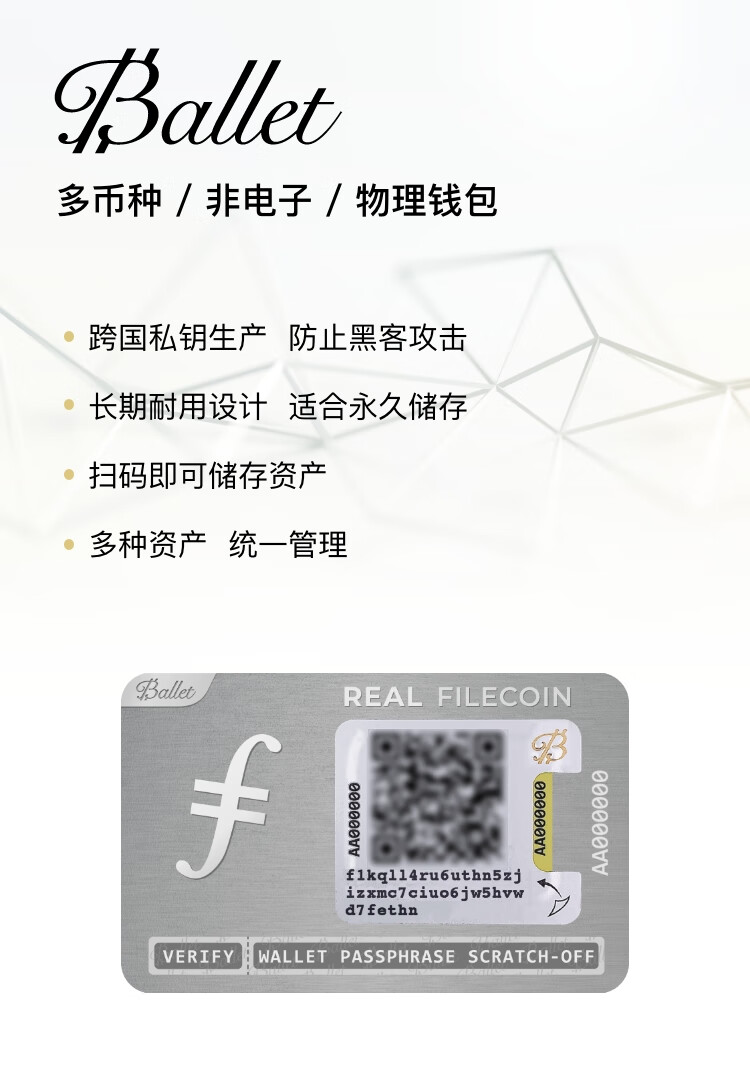 冷钱包的安全性_imtoken冷钱包安全吗_imtoken钱包冷钱包
