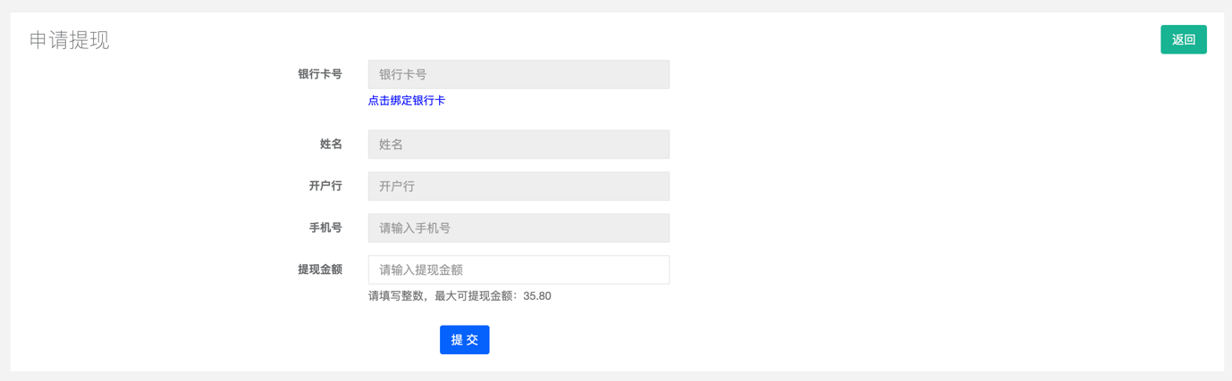 imtoken怎么提现到_提现到支付宝的赚钱软件_提现到本站账户