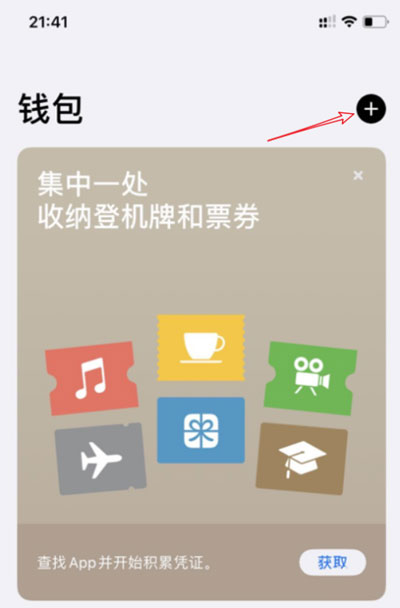 苹果下载手机铃声怎么下载_苹果下载手机铃声怎么操作_imtoken苹果手机下载不了