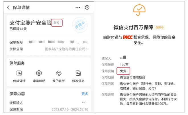 imtoken互转手续费_钞汇互转手续费_1688极速周转手续费