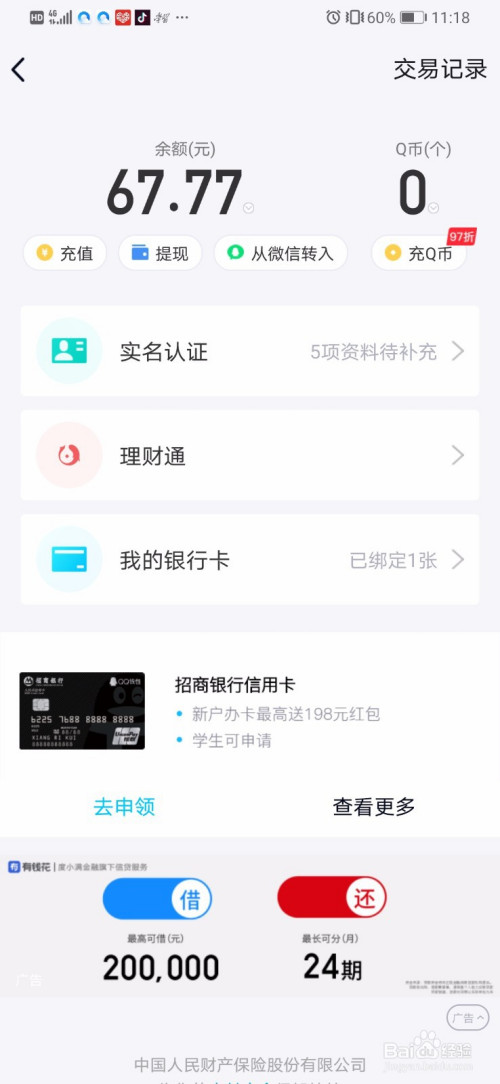 imtoken怎么切换账号-数字钱包imtoken，一键切换