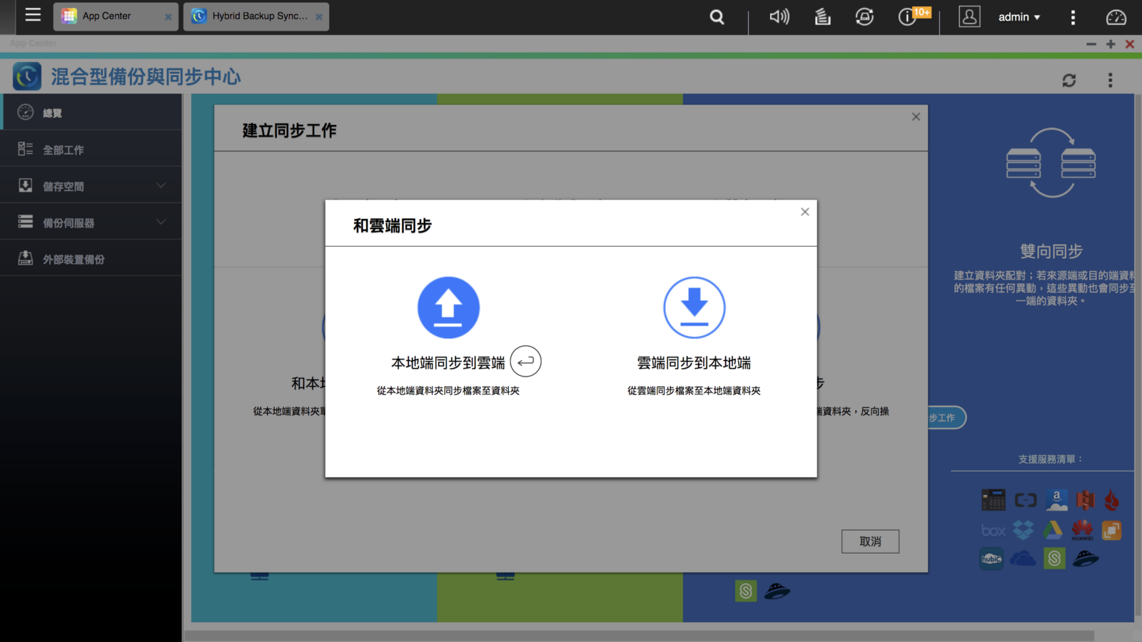 im钱包换手机如何导入-手机换了怎么导入im钱包数据？