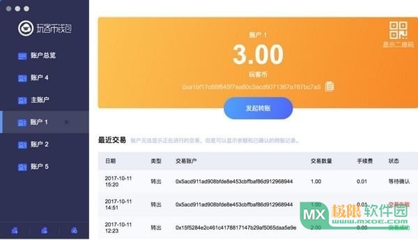 imtoken钱包转币要多久_imtoken钱包提币多久到账_imtoken钱包提币多久到账
