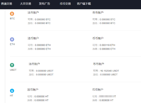 imtoken钱包提币多久到账_imtoken钱包转币要多久_imtoken钱包提币多久到账