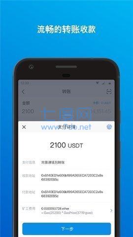 imtoken钱包怎么下载不了_钱包下载app_钱包下载地址
