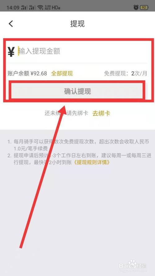 币安usdt转imtoken-币安USDT转imToken前