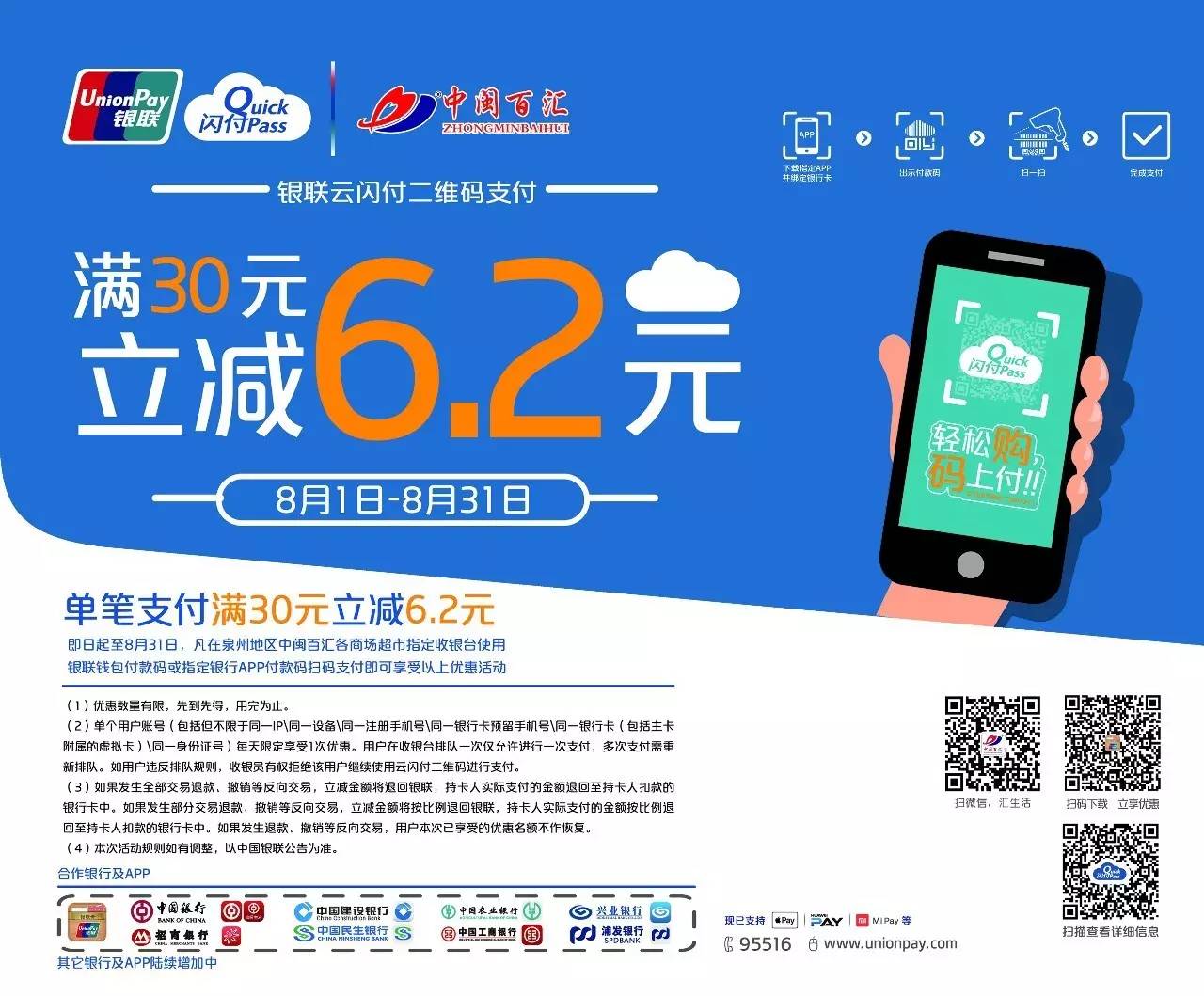 钱包app下载安装_钱包下载地址_im钱包app下载链接