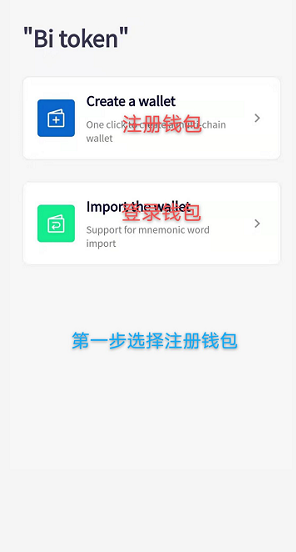 钱包创建失败_钱包创建密码无法下一步_imtoken创建钱包