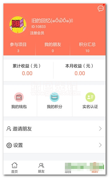 钱包官方下载网址_im钱包app官方下载_钱包官方下载