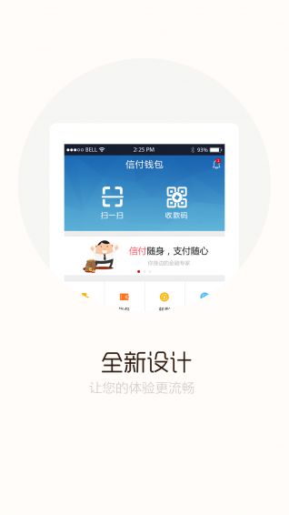 im钱包app官方下载_钱包官方下载网址_钱包官方下载