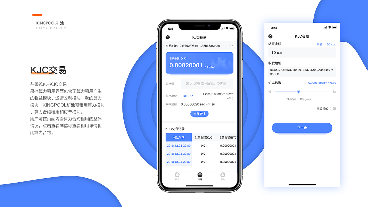 imtoken eth主网络-imToken：区块链世界的安
