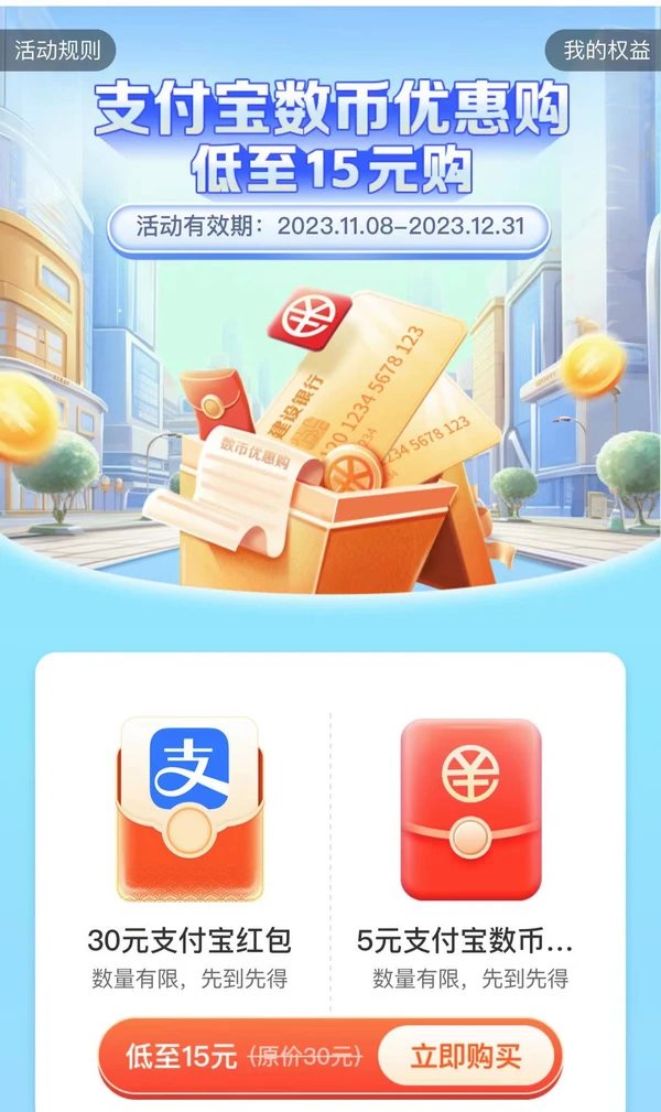 imtoken兑换人民币_人民币充值usdt_imtoken怎么用人民币充值