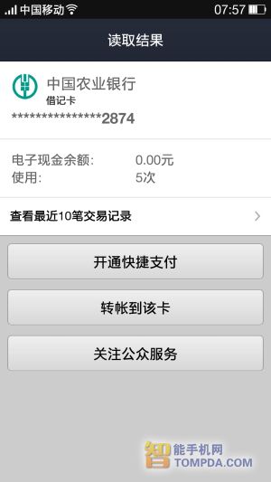imtoken钱包转币教程_钱包币怎么转到交易所_钱包怎么转币