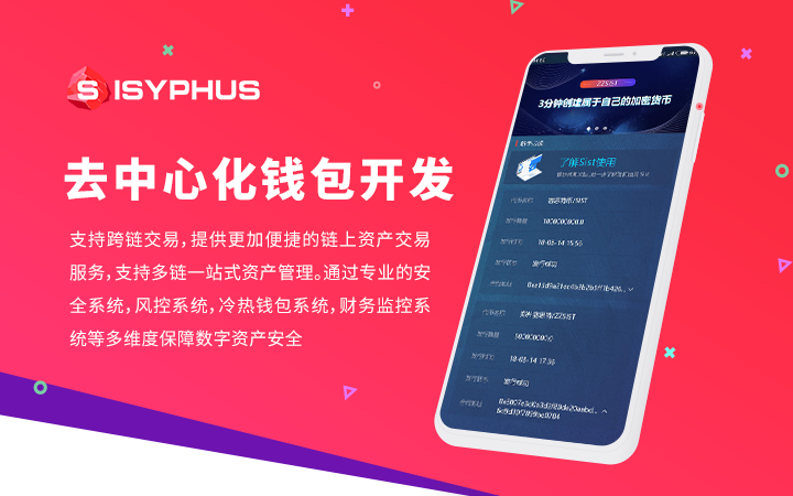 im钱包添加币安链-im钱包教程：轻松添加币安链，开启DeF