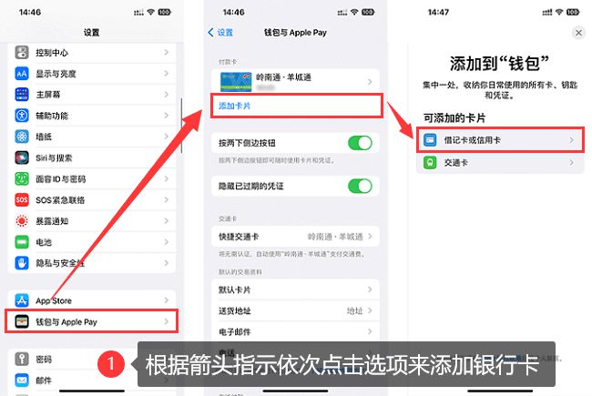 钱包app没有添加按钮_imtoken添加钱包没反应_钱包无法添加卡片