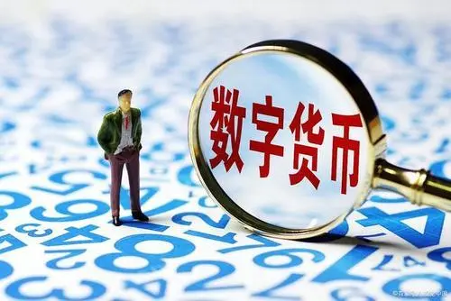 imtoken 人民币_币人民币等于多少日元_币人民币的币