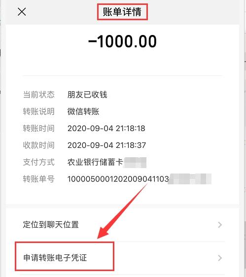imtoken手续费哪个便宜_便宜手续费的股票有哪些_imtoken钱包手续费太高
