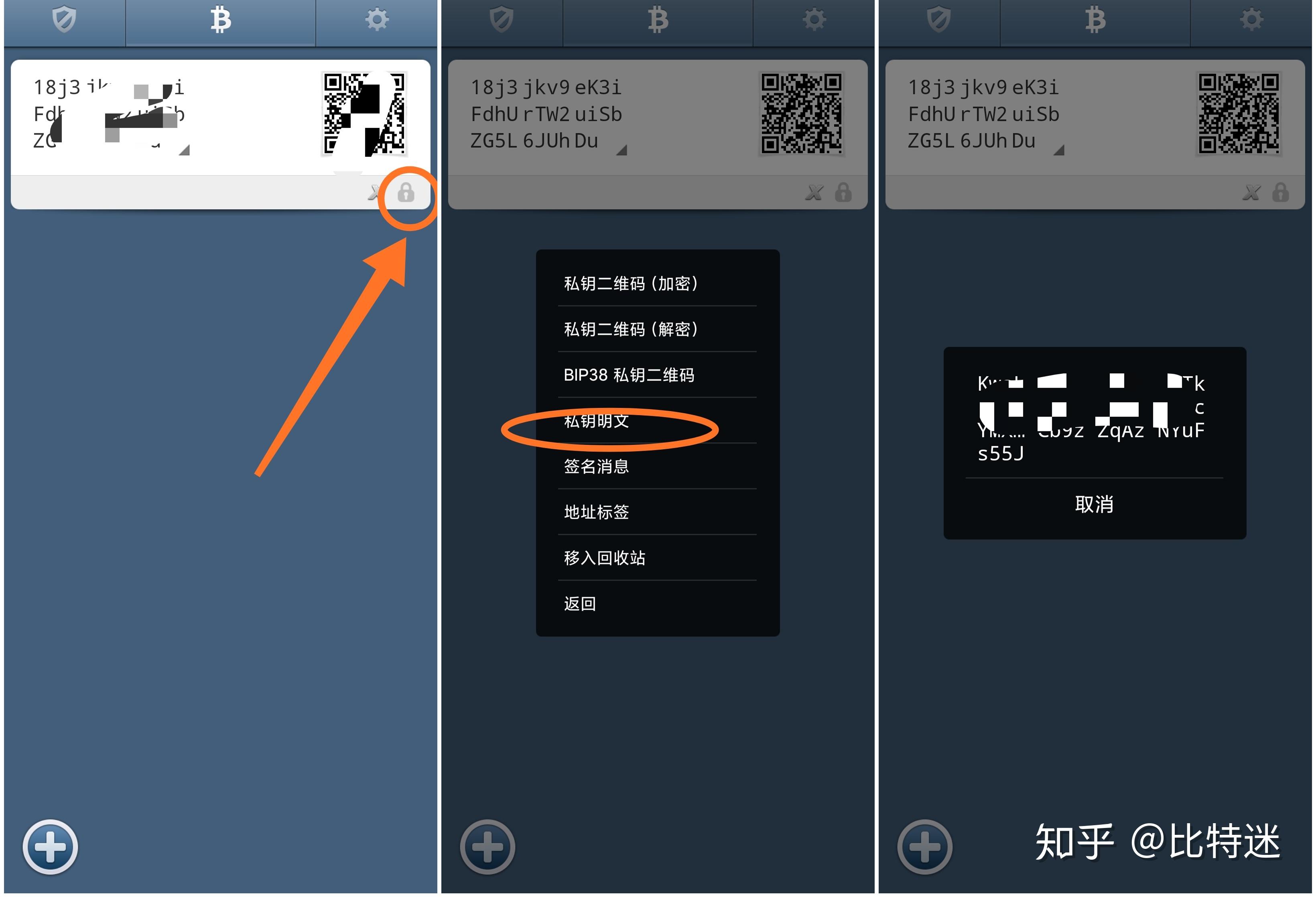 imtoken私钥怎么保存-imToken私钥安全攻略：备份